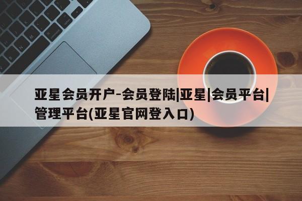 admin 第4页